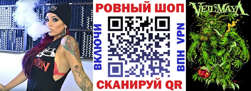 Где можно купить наркотики Клинцы ТГК Марихуана Меф ГАШ APVP