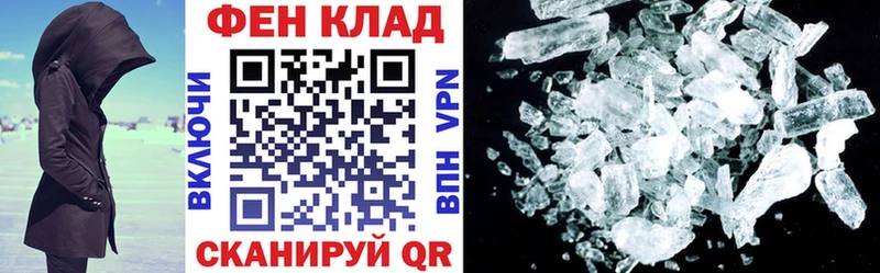 блэк спрут Клинцы Amphetamine 98%