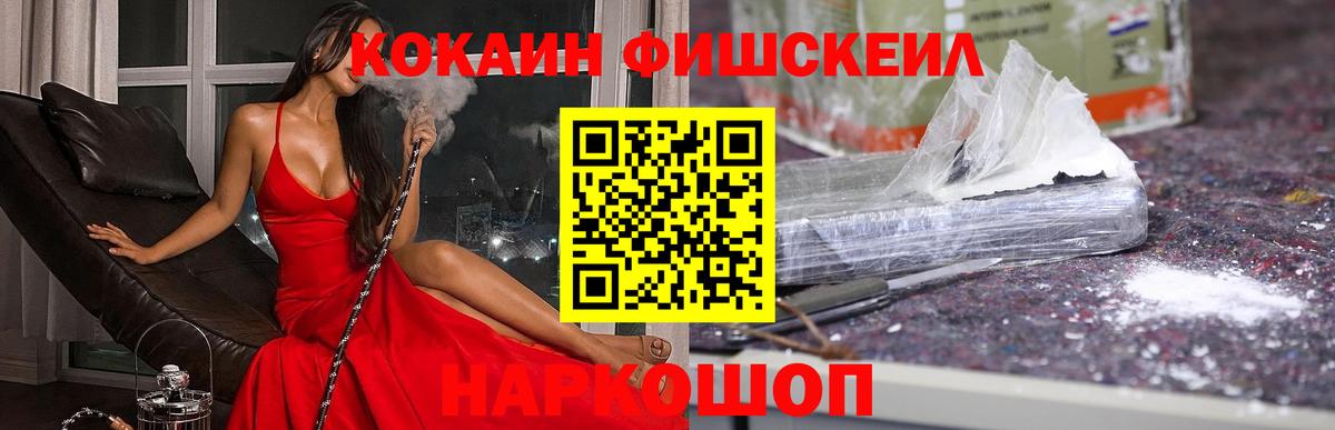 COCAIN Columbia  COCAIN VHQ  Вход с VPN  Cocaine  Клинцы 