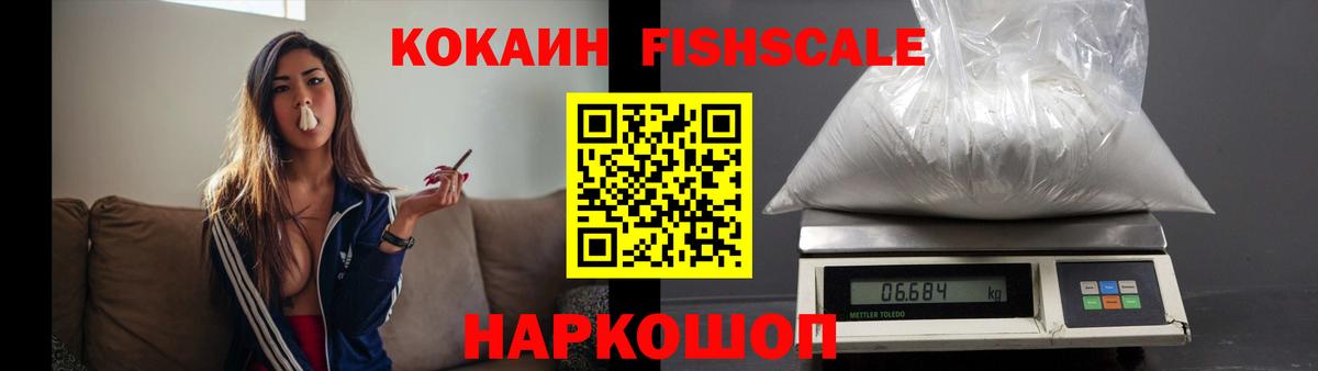 COCAIN Колумбийский Клинцы