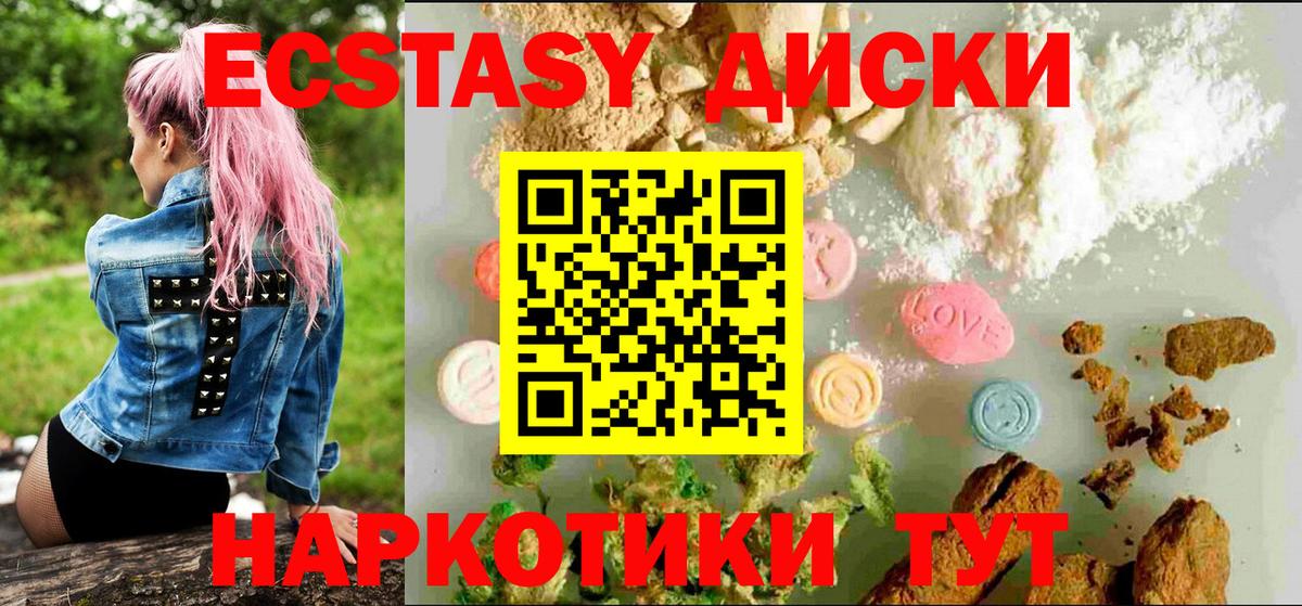 Экстази Punisher Клинцы