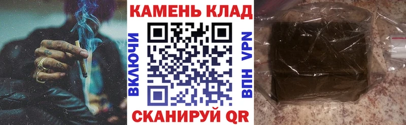 ГАШИШ 40% ТГК  darknet формула  Клинцы 