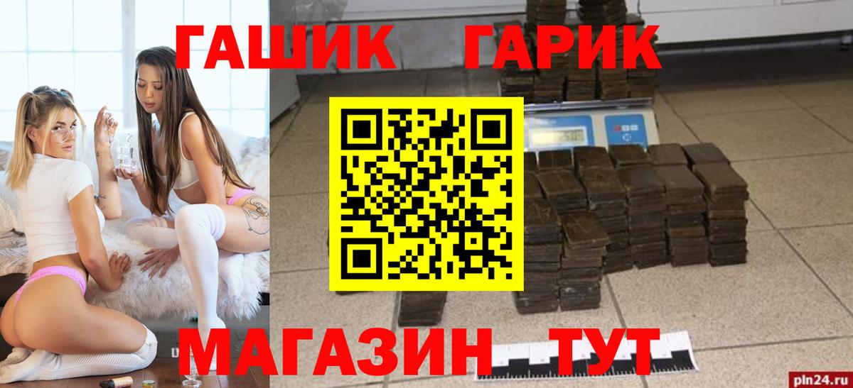  Cocaine Клинцы