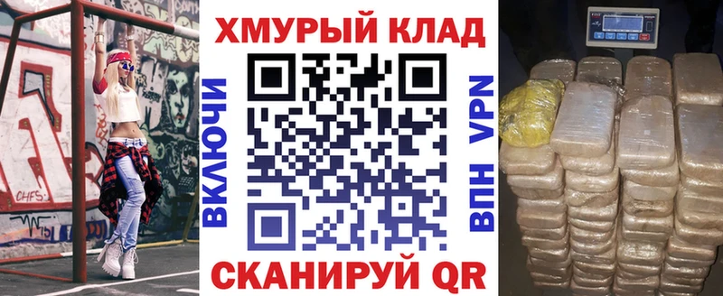 Героин Heroin  Клинцы 