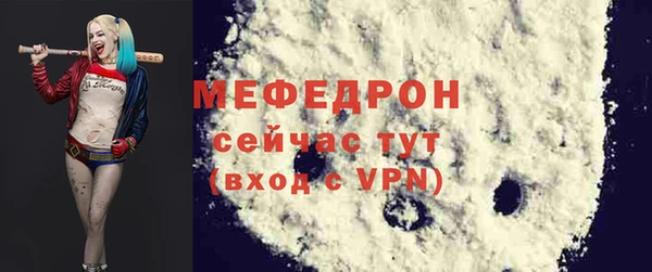 спиды Карпинск