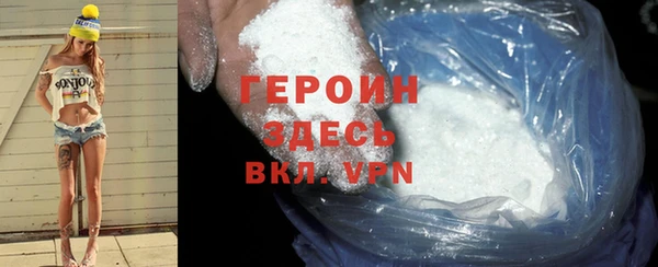кокаин Данков