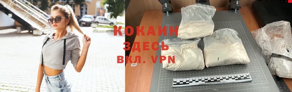спиды Карпинск