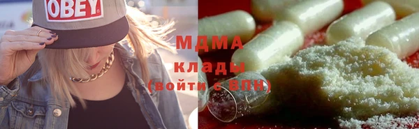 COCAINE Каменногорск