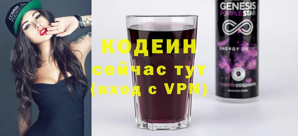 марихуана Дедовск
