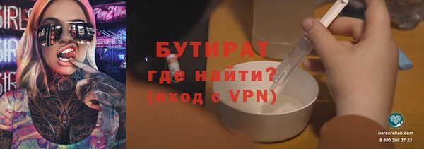 соль курить ск Карталы