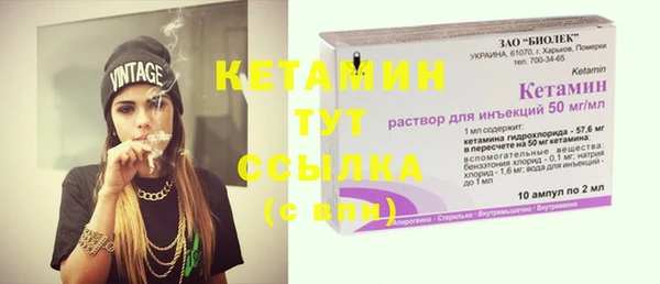 COCAINE Каменногорск