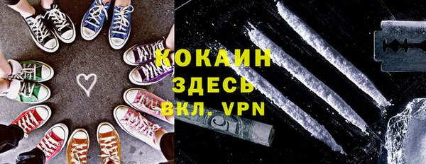 кокаин Данков