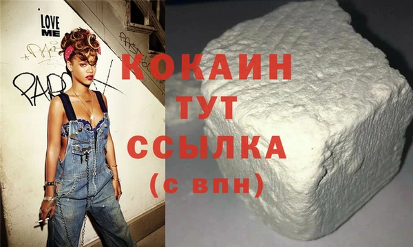 а пвп мука Каменск-Шахтинский