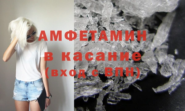 спиды Карпинск