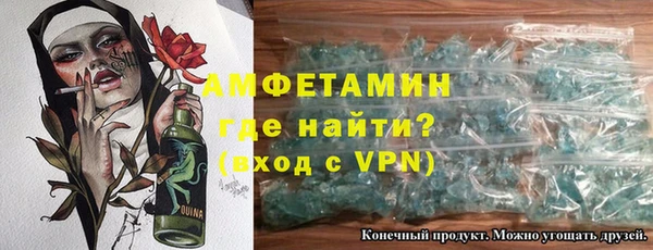 марихуана Дедовск