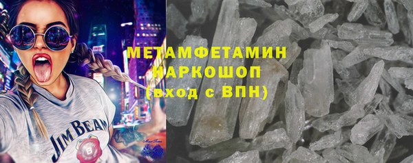 соль курить ск Карталы