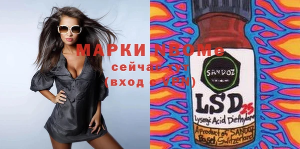 спиды Карпинск
