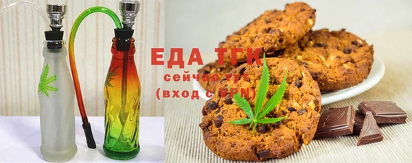 спиды Карпинск