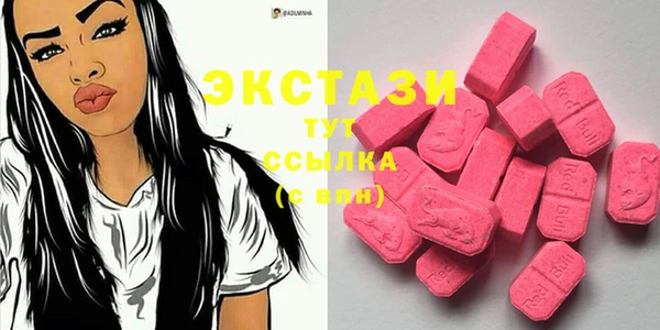 спиды Карпинск