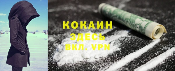 спиды Карпинск