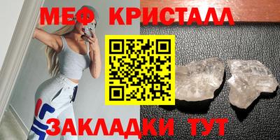 ALPHA-PVP Камышлов