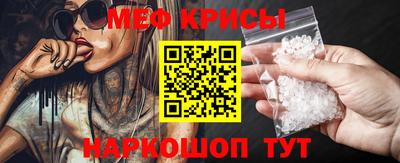 эйфоретик Канаш