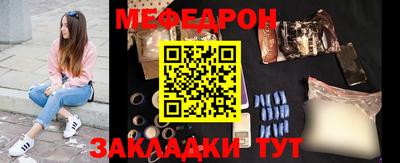 метамфетамин Кандалакша