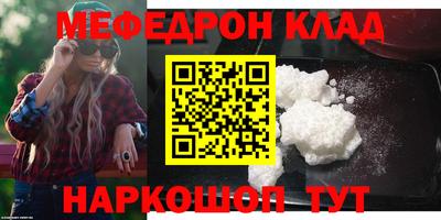 эйфоретик Канаш