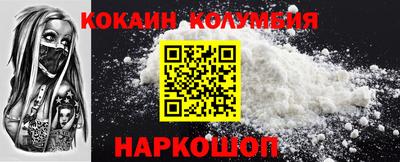 метамфетамин Кандалакша