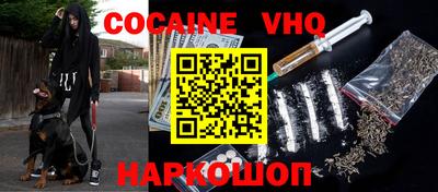 метамфетамин Кандалакша