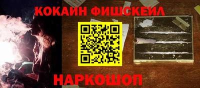 метамфетамин Кандалакша