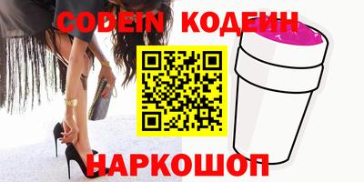 эйфоретик Канаш