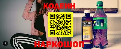 эйфоретик Канаш