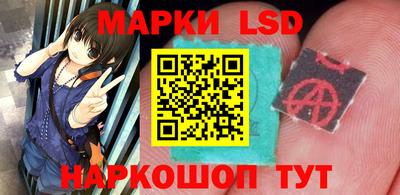 метамфетамин Кандалакша
