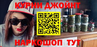 эйфоретик Канаш