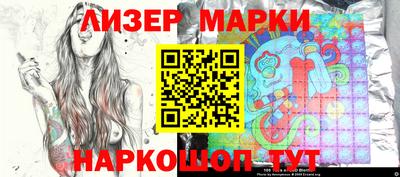 эйфоретик Канаш