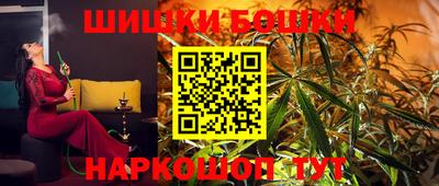 эйфоретик Канаш