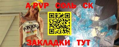 ALPHA-PVP Камышлов