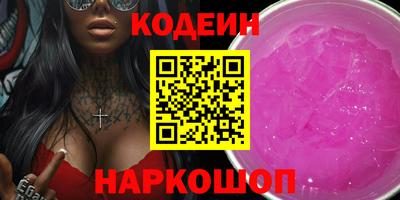 метамфетамин Кандалакша
