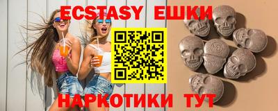 ALPHA-PVP Камышлов