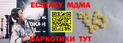 ALPHA-PVP Камышлов