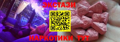 метамфетамин Кандалакша