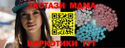 ALPHA-PVP Камышлов
