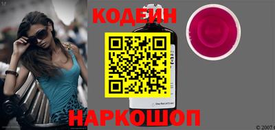 метамфетамин Кандалакша