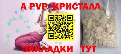 метамфетамин Кандалакша