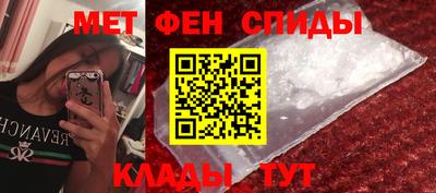ALPHA-PVP Камышлов