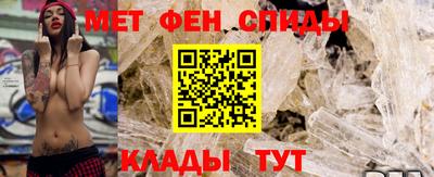 ALPHA-PVP Камышлов