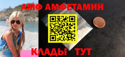 эйфоретик Канаш