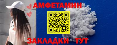 ALPHA-PVP Камышлов