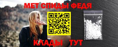 метамфетамин Кандалакша